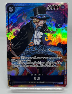 [NM] Sabo ONE PIECE Card Game Japan OP04-083 SR Kingdoms of Intrigue 1 - Image 1