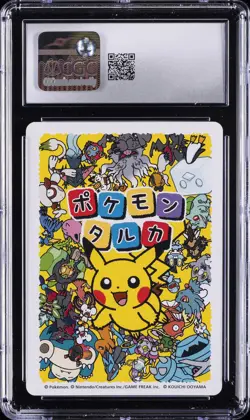 2025 POKEMON PLAYING CARDS JPN POKEMON TARUKA PICTURE CARD BULBASAUR CGC 8.5 - Image 2