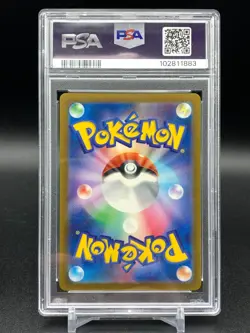 PSA 10 GEM MINT Weedle MASTER BALL REVERSE 013/165 151 Japanese Pokemon Card - Image 2