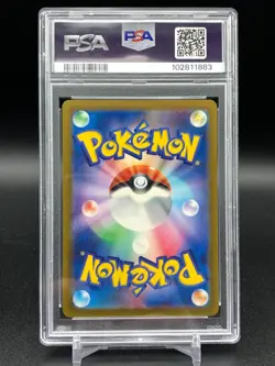 PSA 10 GEM MINT Weedle MASTER BALL REVERSE 013/165 151 Japanese Pokemon Card - Image 3