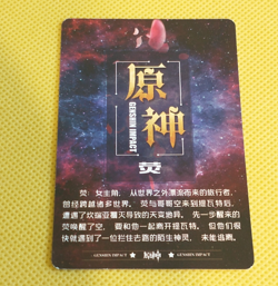 Lumine Genshin sexy ACG Waifu Goddess Story Special Beauty Holo Card - Image 2