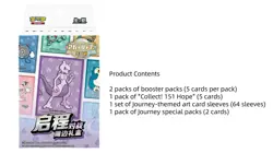 2025 pokemon S-chinese PTCG Card Chinese Exclusive Departure Card Sleeves Box - Image 2