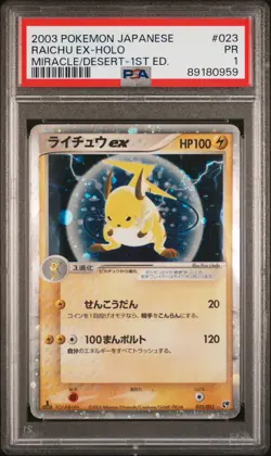 PSA 1 Raichu ex 023/053 Sandstorm 1st Edition Japanese Pokemon Card Holo 2003 - Image 1
