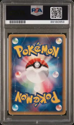 PSA 1 Raichu ex 023/053 Sandstorm 1st Edition Japanese Pokemon Card Holo 2003 - Image 2