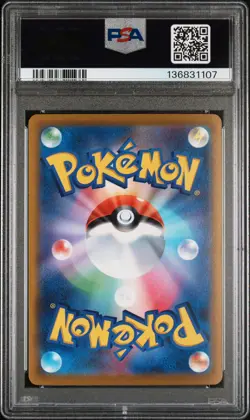 2022 POKEMON JAPANESE S PROMO POKEMON CARD GYM #296 KYOGRE V PSA 10 - Image 2