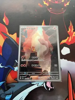 Charmander 168/165 Sv2a: Pokemon Card 151 Holo (Japanese) - Image 1