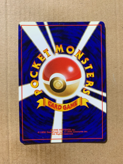 Japanese Mr. Fuji - Fossil Set - Uncommon Pokemon Card - NM/Mint - Image 2