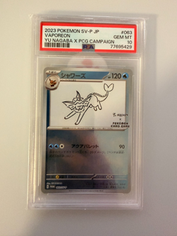 PSA 10 VAPOREON 063/SV-P | Yu Nagaba Japanese Promo Graded Pokemon Card - Image 1