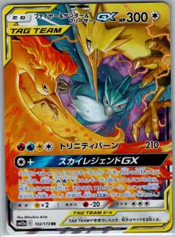 Moltres & Zapdos & Articuno GX 102/173 Japanese Tag All Stars - Pokemon Card NM - Image 1