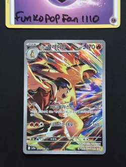 Ethans Typhlosion AR Sv9a 070/63 Heat Wave Arena Korean Pokemon Card - Image 1
