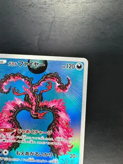[NM] Pokemon Card Japanese Galarian Moltres AR 190/172 s12a VSTAR Universe T60 - Image 3