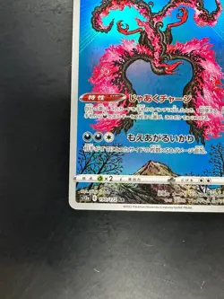 [NM] Pokemon Card Japanese Galarian Moltres AR 190/172 s12a VSTAR Universe T60 - Image 4