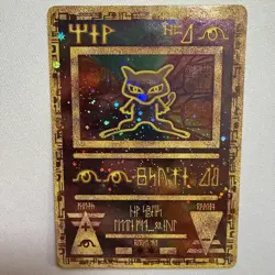 Ancient Mew 1 (Pokemon 2000 Movie Promo Card) | NM NEAR MINT - Image 1
