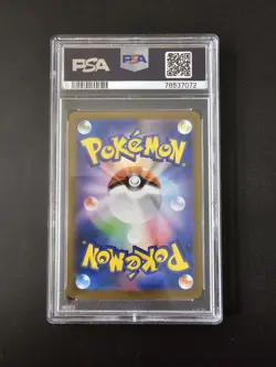 2023 Pokemon Japanese Yu Nagaba Eevee PSA 10 GEM MINT - Image 2