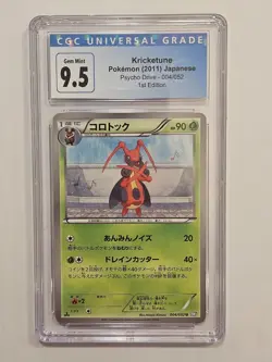 2011 (1st Edition) Pokemon Kricketune 004/052 Psycho Drive Japanese CGC Blue - Image 1