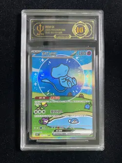 2025 Pokemon TCG S-CHN 151C 191/151 SAR Mew ex Special Art Rare Holo APH 10 CM81 - Image 1