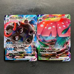 NM 2 card Blastoise VMAX 002/020 Venusaur VMAX 002/021 Pokemon 850 - Image 1