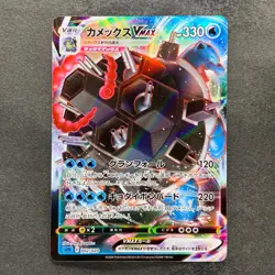 NM 2 card Blastoise VMAX 002/020 Venusaur VMAX 002/021 Pokemon 850 - Image 2