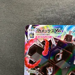 NM 2 card Blastoise VMAX 002/020 Venusaur VMAX 002/021 Pokemon 850 - Image 3