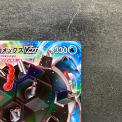 NM 2 card Blastoise VMAX 002/020 Venusaur VMAX 002/021 Pokemon 850 - Image 4