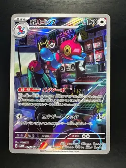 [NM/EX] Porygon-Z AR Japanese Pokemon Card TCG sv4M 077/066 2023 U886 - Image 1