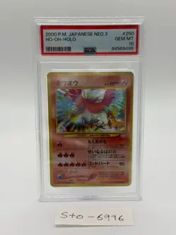 Pokemon Ho-Oh Neo 3 Japanese Holo Rare #250 PSA 10 Gem Mint - Image 3