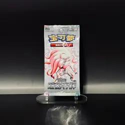 Pokemon Simplified Chinese Sword&Shield 7.5 Zoroark cs5.5C Sealed Pack - Image 1