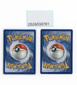 PTCG POKEMON RAYQUAZA 138/185 SWSH04: VIVID VOLTAGE AMAZING RARE 2020'S ENGLISH - Image 2
