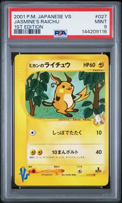 2001 POKEMON JAPANESE VS 1ST EDITION #027 JASMINE'S RAICHU PSA 9 - Image 1