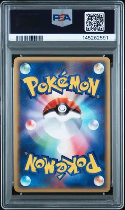 2003 POKEMON JAPANESE RULERS OF THE HEAVENS #019 CRAWDAUNT-HOLO PSA 8 - Image 2