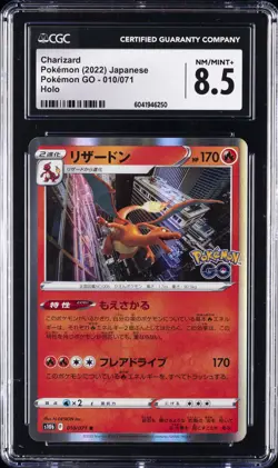 2022 POKEMON JAPANESE POKEMON GO HOLO #010 CHARIZARD CGC 8.5 - Image 1
