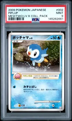 2009 POKEMON JAPANESE MEWTWO LV.X COLLECTION PACK #002 PIPLUP PSA 9 - Image 1