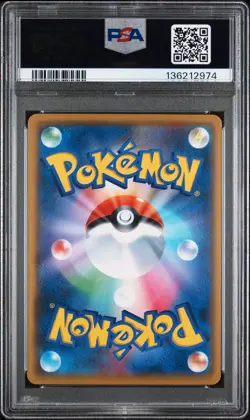 2021 POKEMON JAPANESE 25TH ANNIVERSARY COLLECTION #001 FULL ART/PIKACHU PSA 10 - Image 2