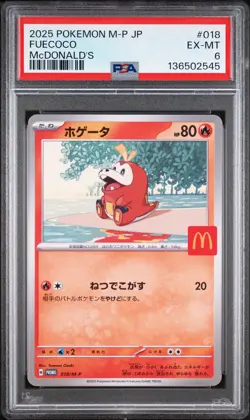 2025 POKEMON JAPANESE M-P PROMO MCDONALD'S #018 FUECOCO PSA 6 - Image 1