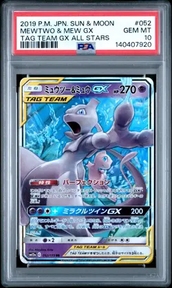 2019 POKEMON JPN SUN & MOON TAG TEAM GX ALL STARS #052 MEWTWO & MEW GX PSA 10 - Image 1