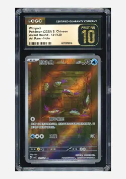 Pokemon CGC 10 PRISTINE Wimpod AR 2025 131/129 CSV4C S.Chinese - Image 1