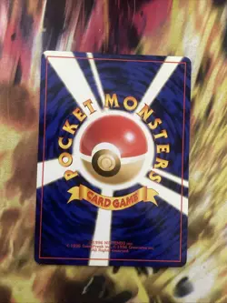 BLAINE’S CHARMANDER - Japanese Gym Challenge - No. 004 Pokemon MP No Rarity - Image 2