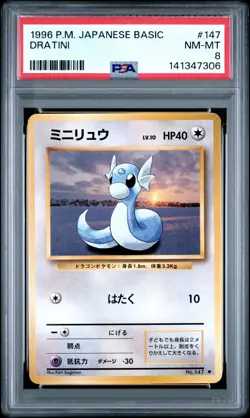 1996 POKEMON BASE SET JAPANESE #147 DRATINI PSA 8 - Image 1