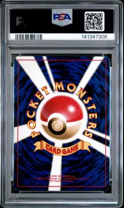 1996 POKEMON BASE SET JAPANESE #147 DRATINI PSA 8 - Image 2