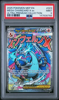 2025 POKEMON MEP PROMO ULTRA-PREMIUM COLLECTION #023 MEGA CHARIZARD X EX PSA 9 - Image 1