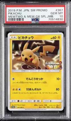 2019 POKEMON JPN SM PROMO MEWTWO & MEW GX SPECIAL JUMBO #367 PIKACHU PSA 10 - Image 1