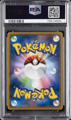 2019 POKEMON JPN SM PROMO MEWTWO & MEW GX SPECIAL JUMBO #367 PIKACHU PSA 10 - Image 2