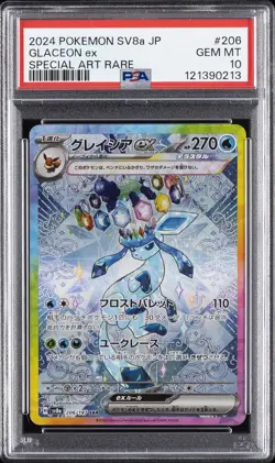 2024 POKEMON JAPANESE TERASTAL FEST EX SPECIAL ART RARE #206 GLACEON EX PSA 10 - Image 1
