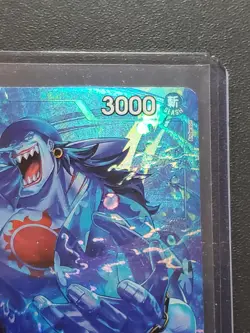 Arlong (Alt Art) OP14-042 R The Azure Sea's Seven - ONE PIECE Card Game English - Image 4