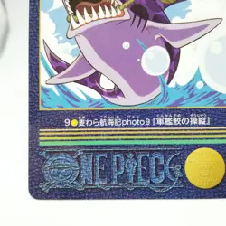 9 Monkey D. Luffy Straw Voyage Chronicles ONE PIECE Visual Adventure JUMP - Image 4