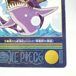 9 Monkey D. Luffy Straw Voyage Chronicles ONE PIECE Visual Adventure JUMP - Image 5