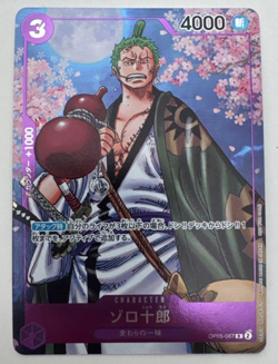 [NM] Zoro-Juurou OP05-067 2nd ANNIVERSARY COMPLETE GUIDE Promo ONE PIECE Card 3 - Image 1