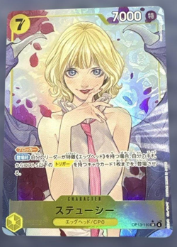 [NM] Stussy ONE PIECE Card Game Japan OP13-110 SR Carrying on His Will 1 - Image 1