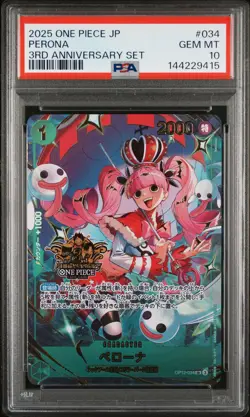 2025 ONE PIECE JAPANESE 3RD ANNIVERSARY SET #034 PERONA PSA 10 - Image 1