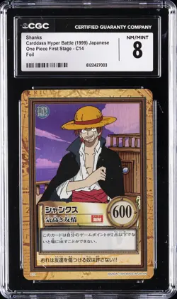 1999 CARDDASS HYPER BATTLE JAPANESE ONE PIECE FIRST STA FOIL #C14 SHANKS CGC 8 - Image 1